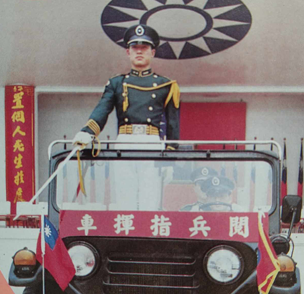 陸軍軍官學校四年制大學史 陸軍軍官學校四年制大學史