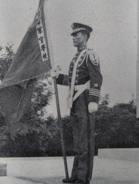 陸軍軍官學校四年制大學史 陸軍軍官學校四年制大學史