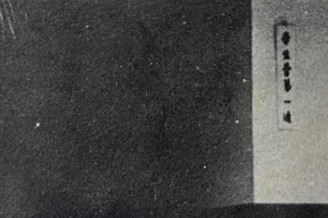 陸軍軍官學校四年制大學史 陸軍軍官學校四年制大學史