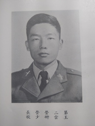陸軍軍官學校四年制大學史 陸軍軍官學校四年制大學史