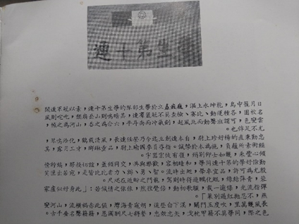 陸軍軍官學校四年制大學史 陸軍軍官學校四年制大學史