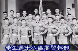陸軍軍官學校四年制大學史 陸軍軍官學校四年制大學史