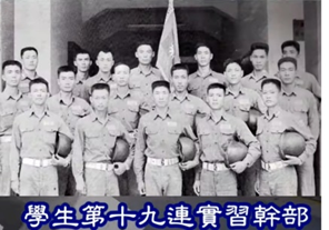 陸軍軍官學校四年制大學史 陸軍軍官學校四年制大學史