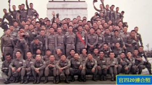 陸軍軍官學校四年制大學史 陸軍軍官學校四年制大學史