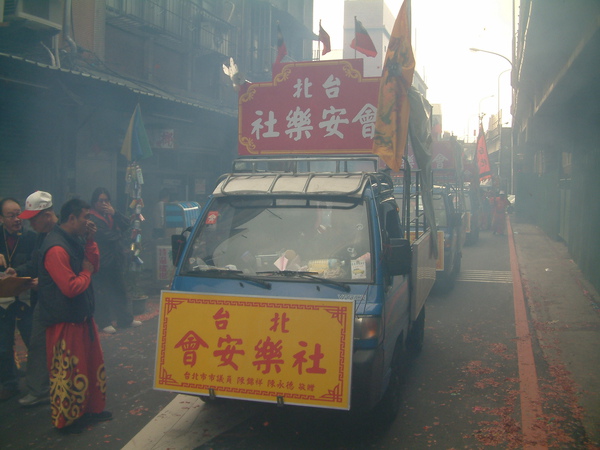 己丑年台北靈安社建社139週年繞境大典 051.jpg