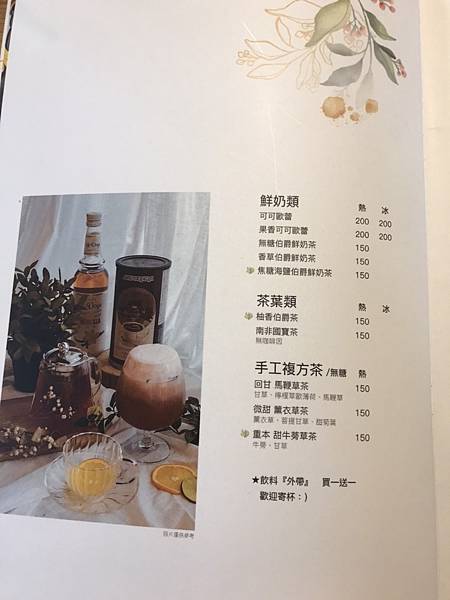 [食記] 台北樂野食 令人驚豔的義大利麵和天婦羅