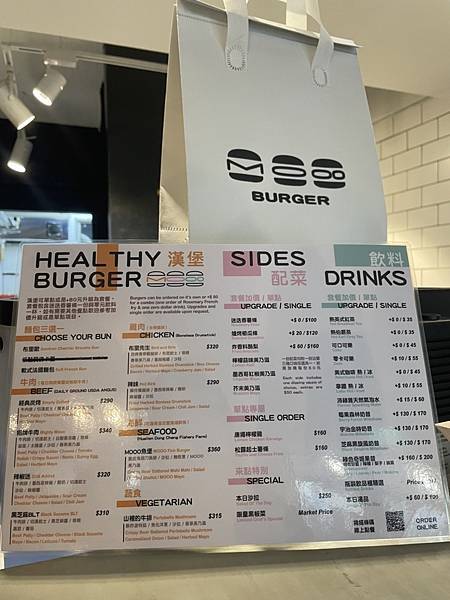 Mooo Burger Menu.jpg