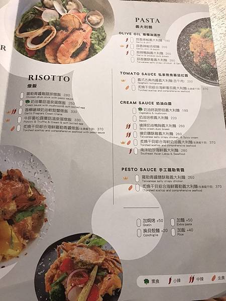 旅人咖啡館MENU4.jpg