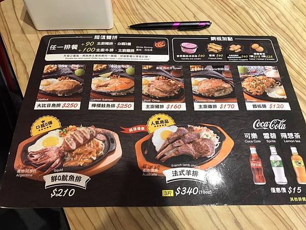 孫東寶menu.jpg