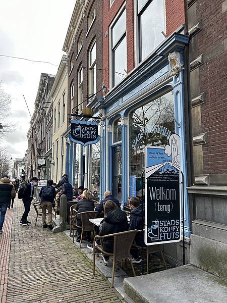 【荷蘭】台夫特Delft｜Stads Koffyhuis漢堡