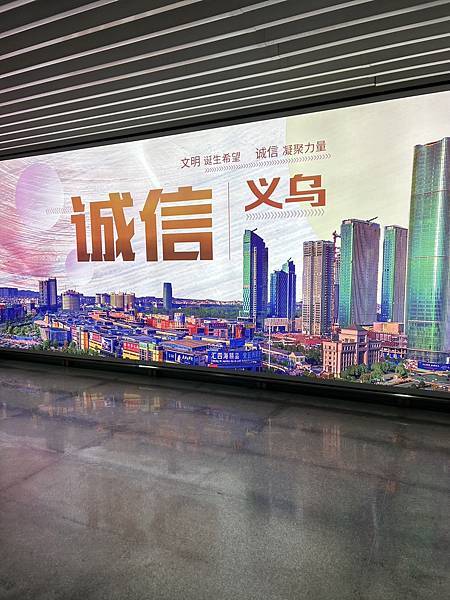 【橫店】上海到橫店的交通分享