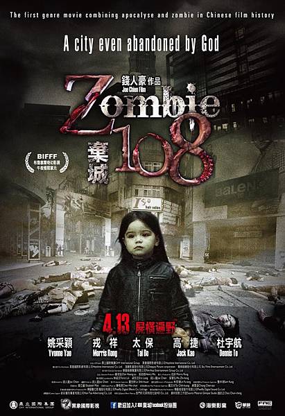 Zombie108 Zombie108