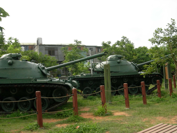 戰車公園