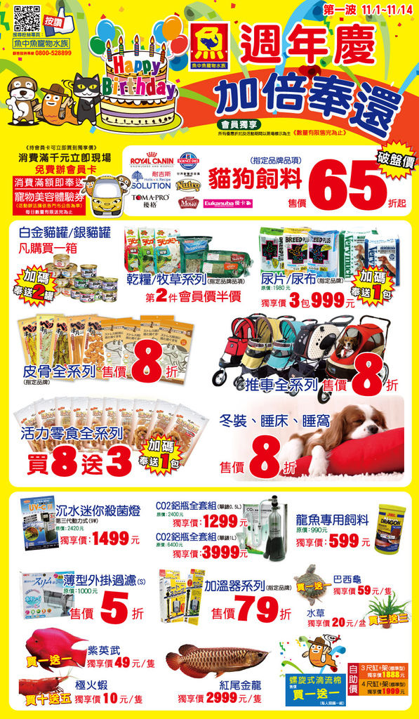 20131025-EDM 20131025-EDM