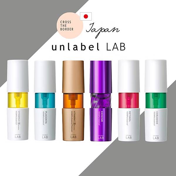 去年買最多的品牌unlabel LAB 安博士肌膚學院