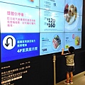 經過 IKEA 餐廳, 小傢伙看到這大大的廣告看板, 走過去用手點阿點的... 這應該是這世代小朋友們的通病吧... ╮(－_－)╭