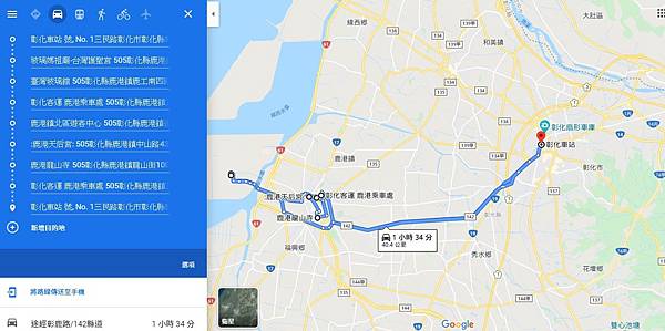 台中旅遊景點行程大攻略(交通、景點、住宿)