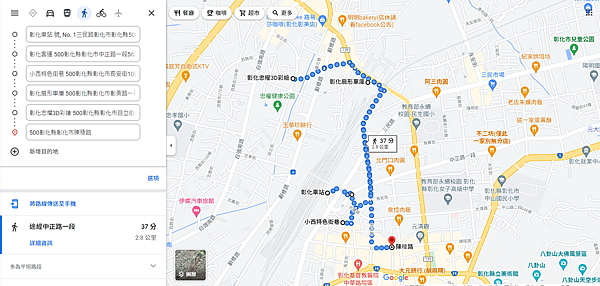 彰化火車站景點地圖