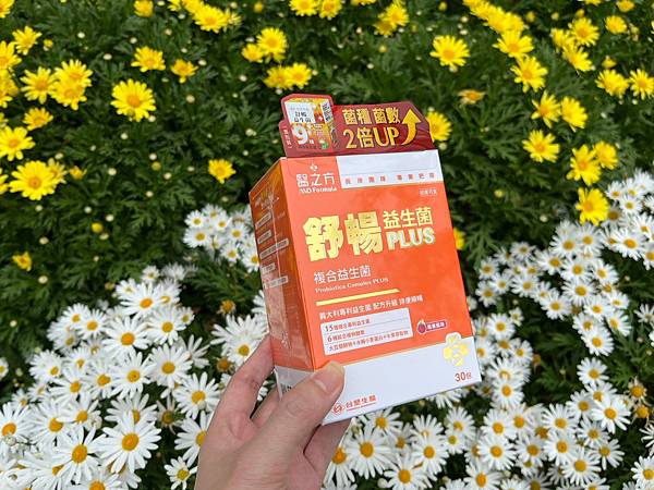 台塑生醫醫之方 舒暢益生菌PLUS_12