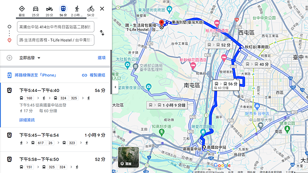 【台中平價住宿推薦】踢‧生活背包客棧 - T-Life Ho 【台中平價住宿推薦】踢‧生活背包客棧 - T-Life Ho