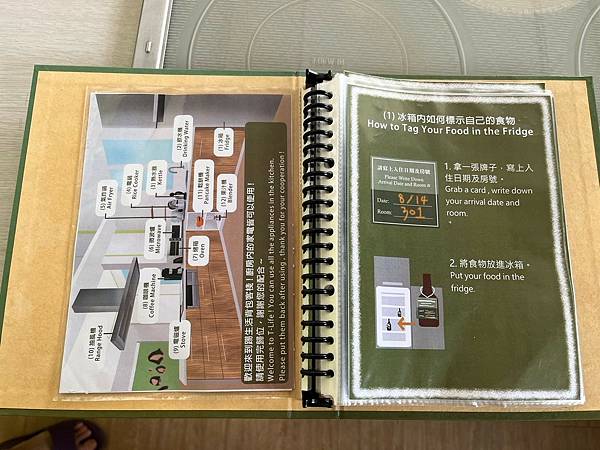 LINE_ALBUM_20240711東海DAY01_240715_73 LINE_ALBUM_20240711東海DAY01_240715_73