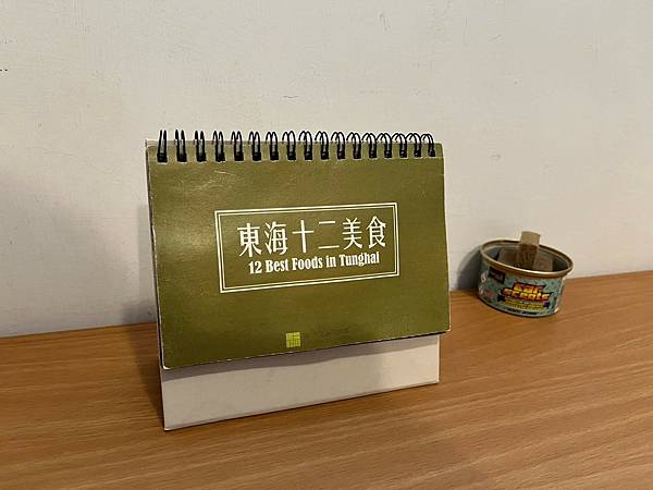 LINE_ALBUM_20240711東海DAY01_240715_44 LINE_ALBUM_20240711東海DAY01_240715_44