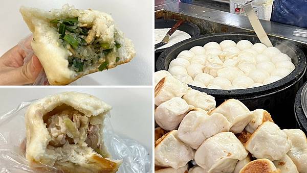 王記水煎包x安妮王的旅行記_000