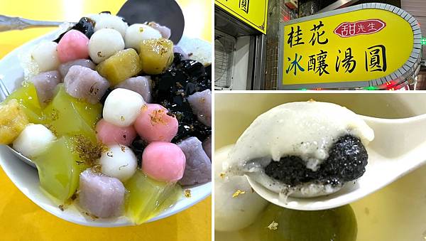 甜先生x安妮王的旅行記_000