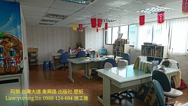 台灣大道商辨公室壁紙0988124684 Line yurong.lin 窗簾壁紙地板捲簾調光簾020.jpg