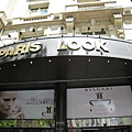 Paris Look等導遊