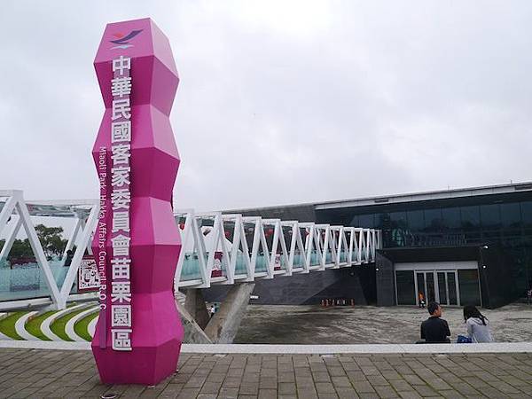 20150523_苗栗客家文化館_Panasonic_ 065 20150523_苗栗客家文化館_Panasonic_ 065