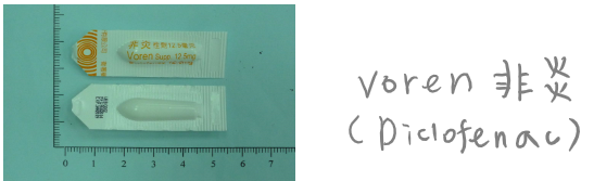 藥師瑄 小兒高燒處理和藥物 小寶貝發高燒 體溫幾度是發燒 退燒藥的使用時機 藥師教你簡單 及時計算退燒藥用量 Pharhsuan0408插畫藥師瑄