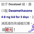 docetaxel note