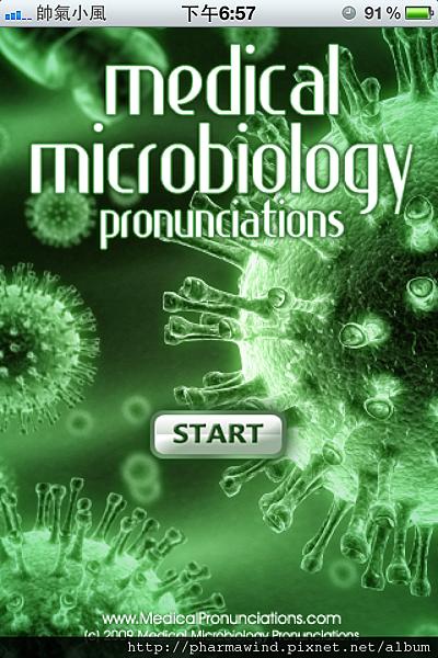 Microbiology Pronunciation $2.99 (1).PNG