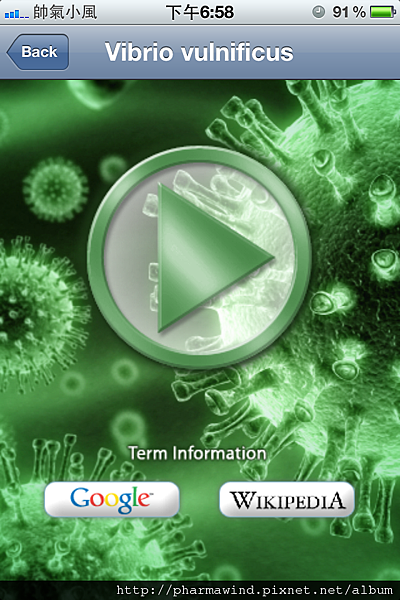 Microbiology Pronunciation $2.99 (3).PNG