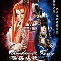 Thunderbolt Fantasy 西幽玹歌.jpg