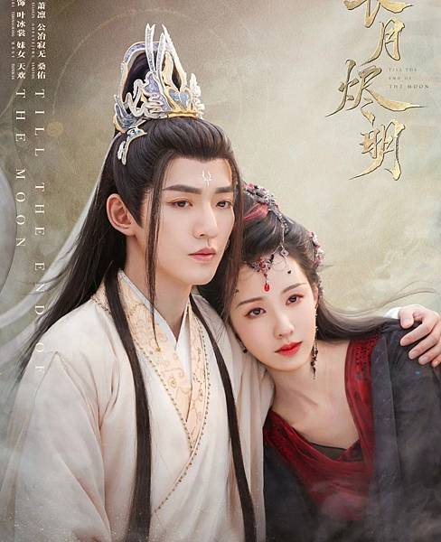 [古色古香]《長安春》華闕闕