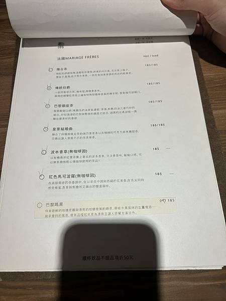 [台北/食記]木白甜點咖啡店：清爽風格甜點店，鹹派也很推~