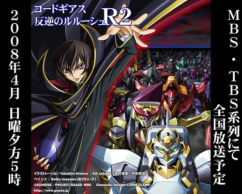 Code Geass 反叛的魯路修R2 1.jpg