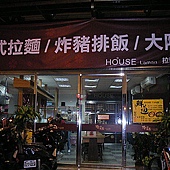 店門口