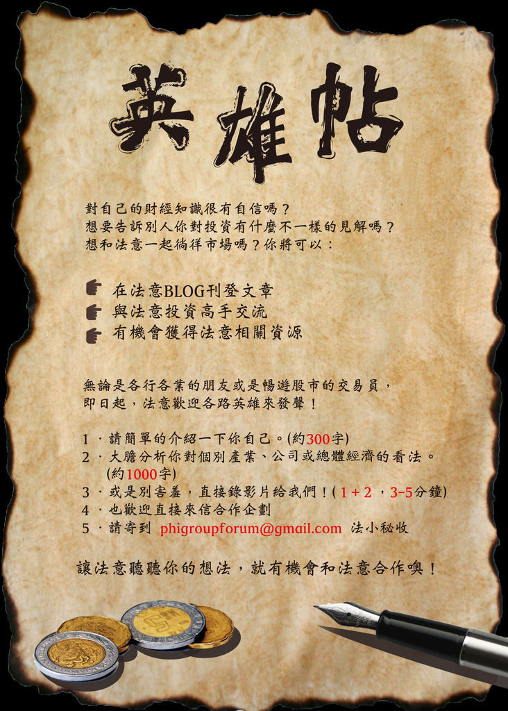 EDM牛皮紙2版 EDM牛皮紙2版