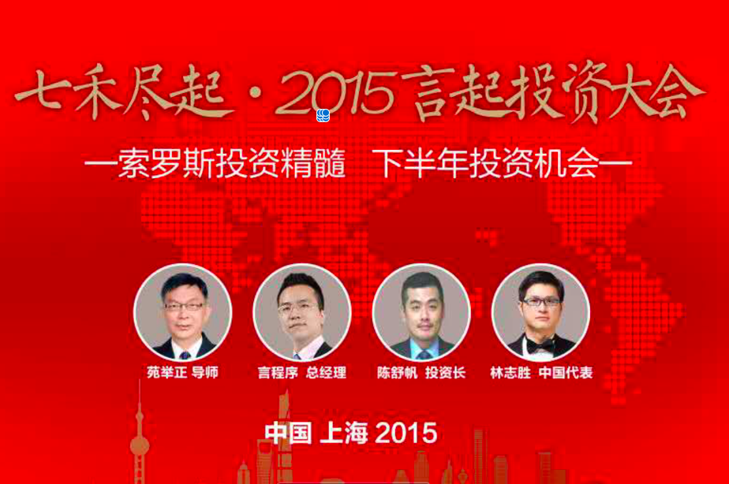 ef782b50-73d0-11e5-82c2-3d8181416859_151016-0002 ef782b50-73d0-11e5-82c2-3d8181416859_151016-0002