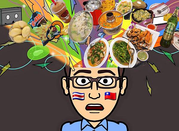 【曼谷幫】六大二小ViNi tour走跳泰國暨曼谷機場退稅指