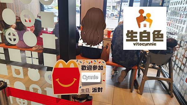 【Cynnie6Y】漢堡神偷祝飛天小ni警生日快樂