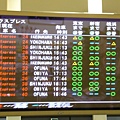 14.36(Japan).JPG