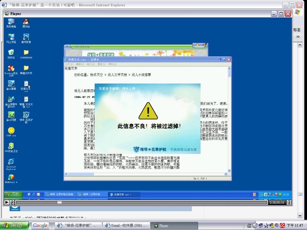 綠壩.JPG 綠壩.JPG