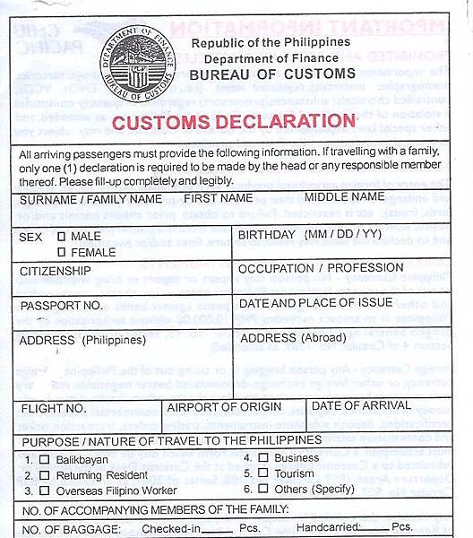 customs declaration up