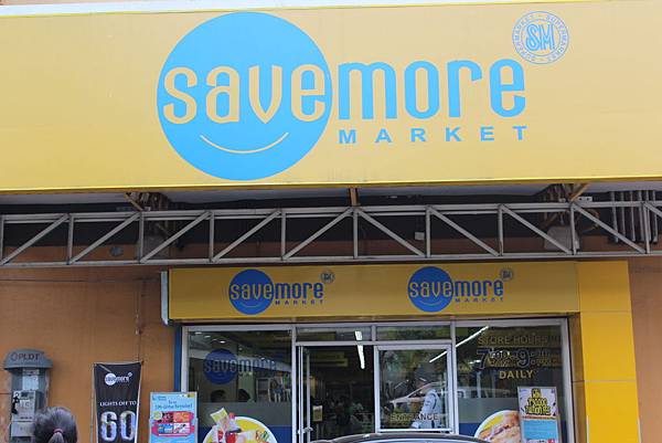 車程10分鐘Savemore Supermarket