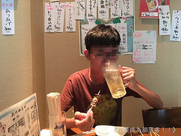 東京入谷 いちくら 生意極差便宜居酒屋 欸你別倒啊 我要成為部落客 痞客邦 東京入谷 いちくら 生意極差便宜居酒屋 欸你別倒啊 我要成為部落客 痞客邦