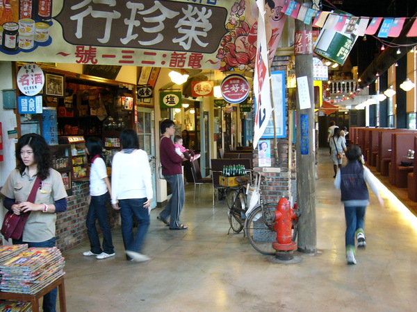 店內一角